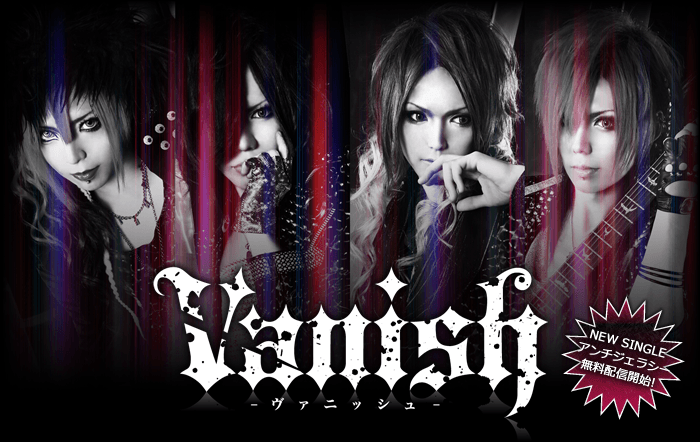 Vanish -ヴァニッシュ-